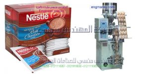 فتح مشروع تعبئة وتغليف مواد غذائية