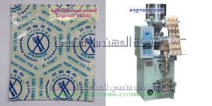 كتالوج اسعار ماكينة تعبئه السكر