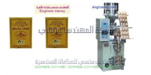 كم سعر ماكينة تغليف المكسرات