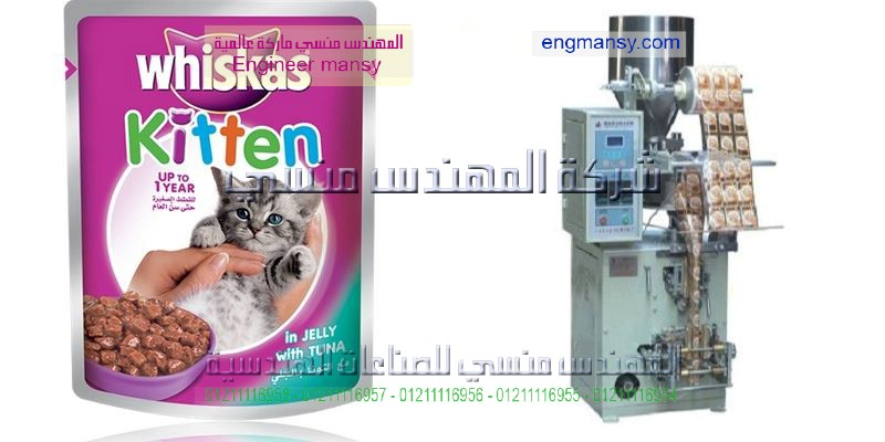 شركه لتعبيه المواد الغذائية