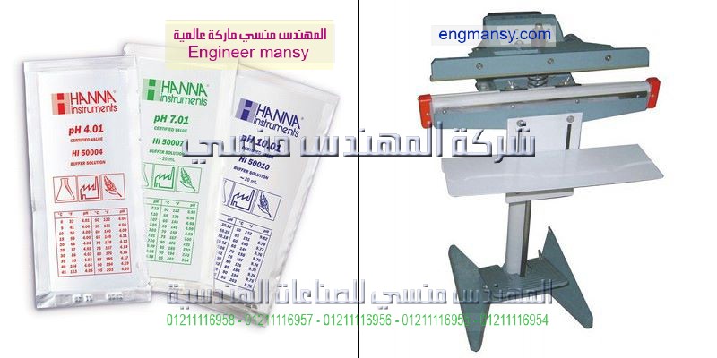 مكنة لحام البلاستيك