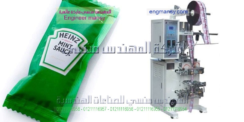 اسعار ماكينات التعبئة والتغليف الاوتوماتيك