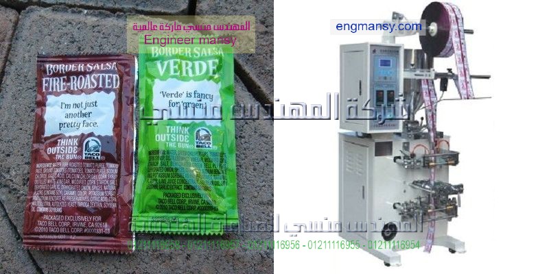 اسعار ماكينات التعبئة والتغليف للسوائل