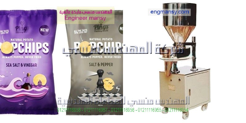 موقع ماكينات التعبئه