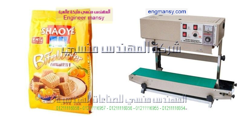 اسعار ماكينات اللحام