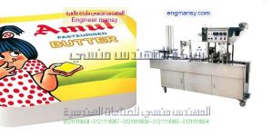 ماكينات تعبئة الزبادى