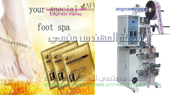 اسعار ماكينات تعبئة عصائر