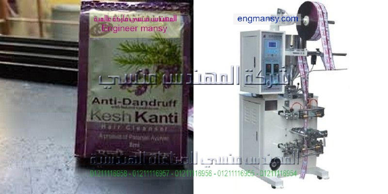 اسعار ماكينات تعبئه الزيوت