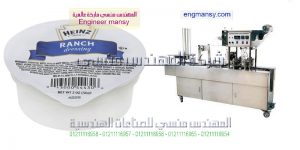 ماكينات تعبئه اليه