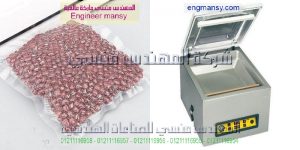 ماكينة الفاكيوم يوتيوب