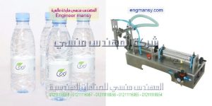 ماكينة تعبئة