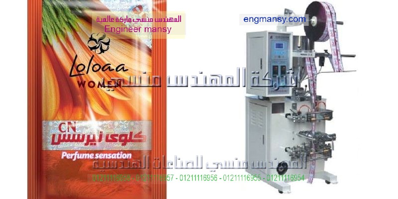 اسعار ماكينة تعبئة الكلور