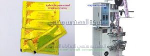 ماكينة تعبئة سوائل فى اكياس