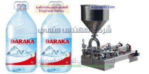 ماكينة تغليف سوائل