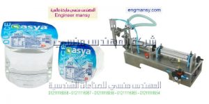 ماكينة تغليف سوائل