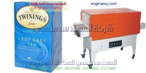 ماكينة تغليف صغيره موديل 105 ماركة المهندس منسي