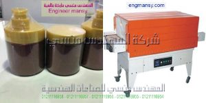 ماكينة تغليف يدوية موديل 105 ماركة المهندس منسي