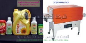 ماكينة شرنك جديدة للبيع موديل 105 ماركة المهندس منسي