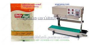 ماكينة لحام اكياس بلاستيك