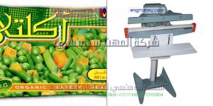 ماكينة لحام كياس سولفان