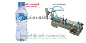 ماكينه تعبئه الاسعار