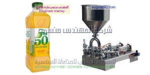 ماكينه تعبئه زيت