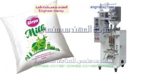 ماكينه تعبئه عشره جرام