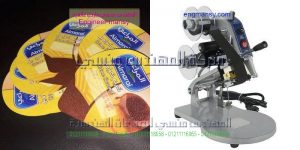 ماكينه ختم تاريخ الانتاج في مصر