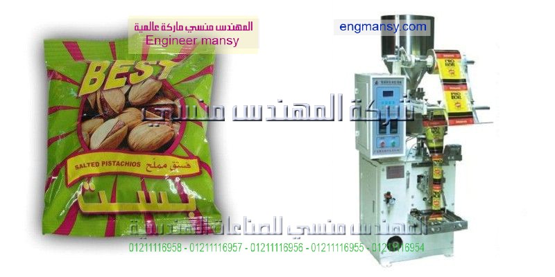 مواصفات ماكينه ضبط اللي تعبئه مواد غذائيه من شركه مهندس منسي
