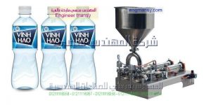 ماكينىة تعبئة