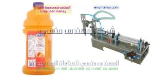 ماكينىة تعبئة