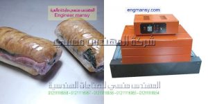 محلات الات تغليف شارع الجمهورية بالقاهرة موديل101 ماركة المهندس منــسى