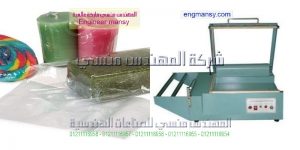 مساويك ماكينة تغليف للبيع موديل 106 ماركة المهندس مـنسى