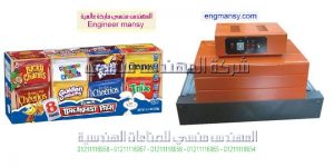 مستورد مكن تغليف