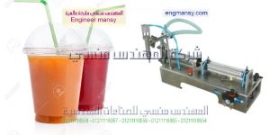مشروع التعبئة