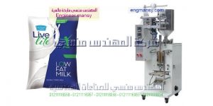 مشروع تعبءه الزيت