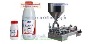 مشروع تعبئة الخل الطبيعى