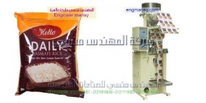 مشروع تعبئة بهارات