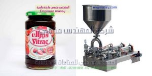 مشروع تعبئة عسل النحل