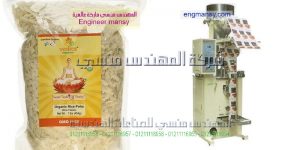 مشروع تعبئة مواد غذائية