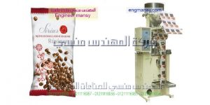 مشروع تعبئة وتغليف وتوزيع المواد الغذائية