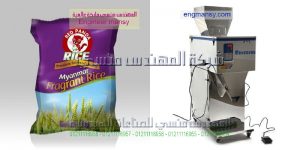 مشروع تعبئه التوابل