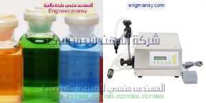 مشروع تعبئه مياه الشرب