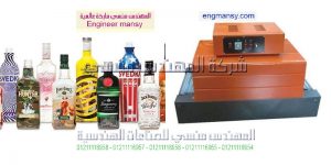 مشروع تغليف