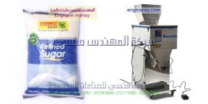 مشروع تغليف وتعبيه المكرونه والسكر