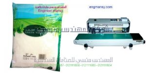 مشروع ماكينات تصنيع الاكياس