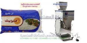 مشروع مكن تعبئة الارز وتسويقة
