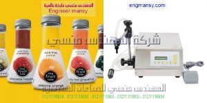 مشروعات صغيرة تعبئة