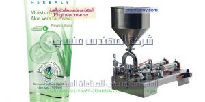 مشروعات صغيرة تعبئة