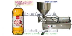 مصانع تعبئة الخل